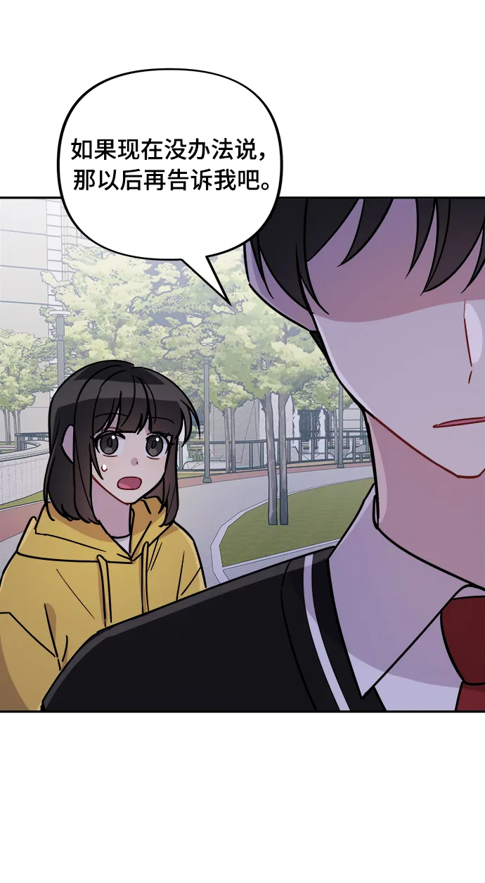 第4话 第55页