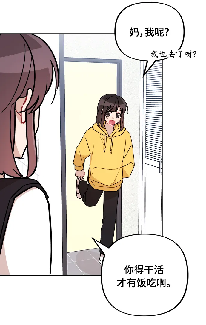 第4话 第58页