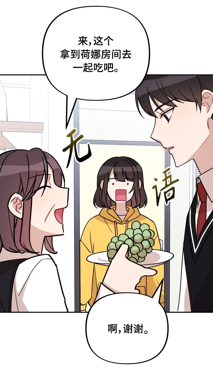 第4话 第59页