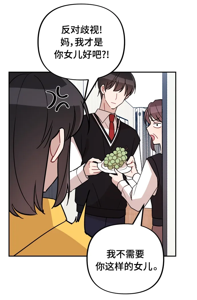 第4话 第60页