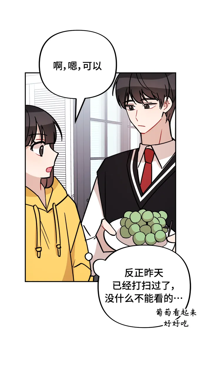 第4话 第63页