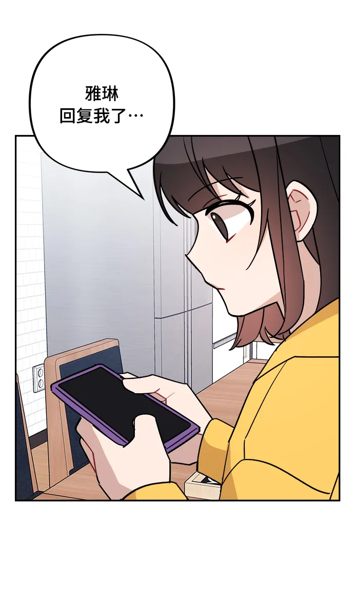 第4话 第66页