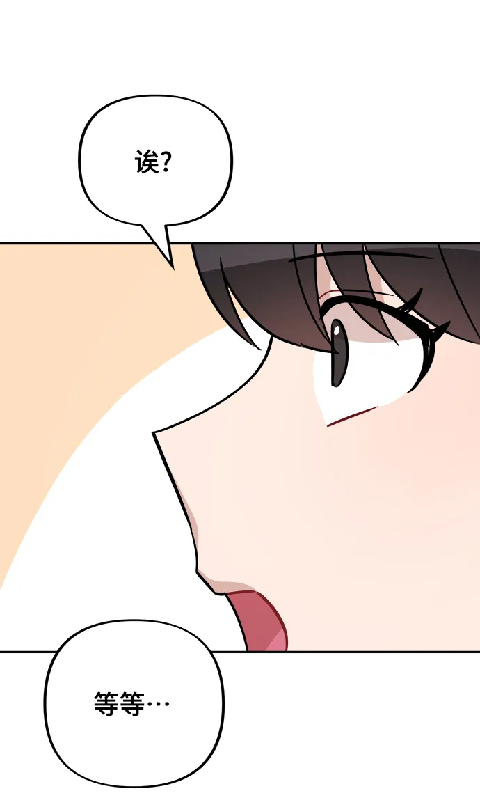第4话 第67页