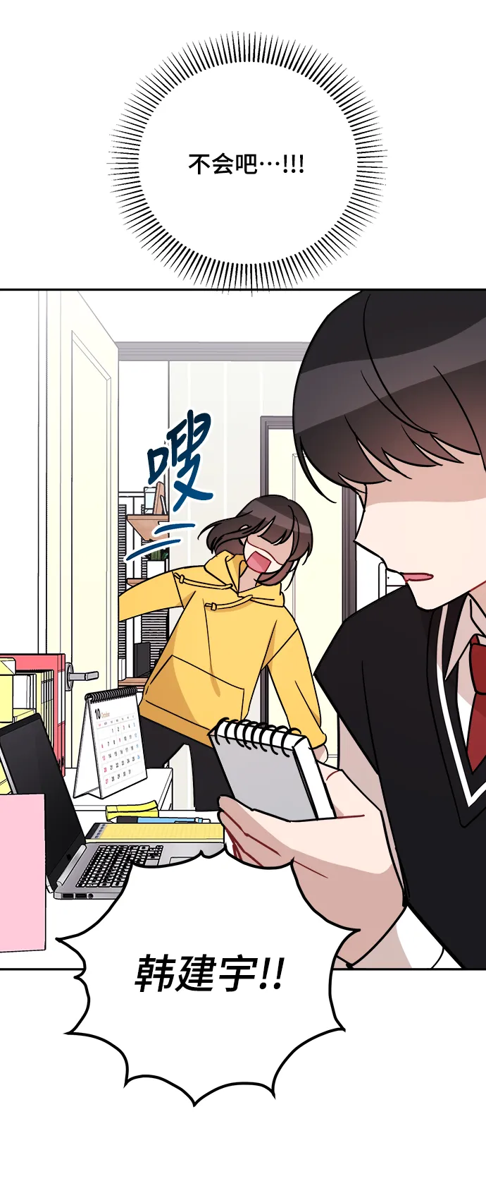 第4话 第69页