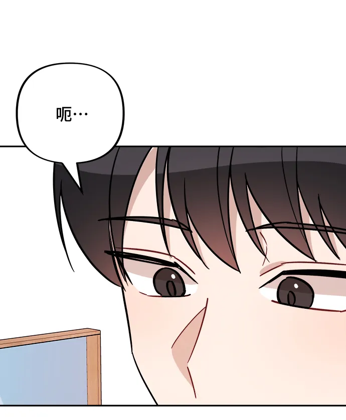 第4话 第70页