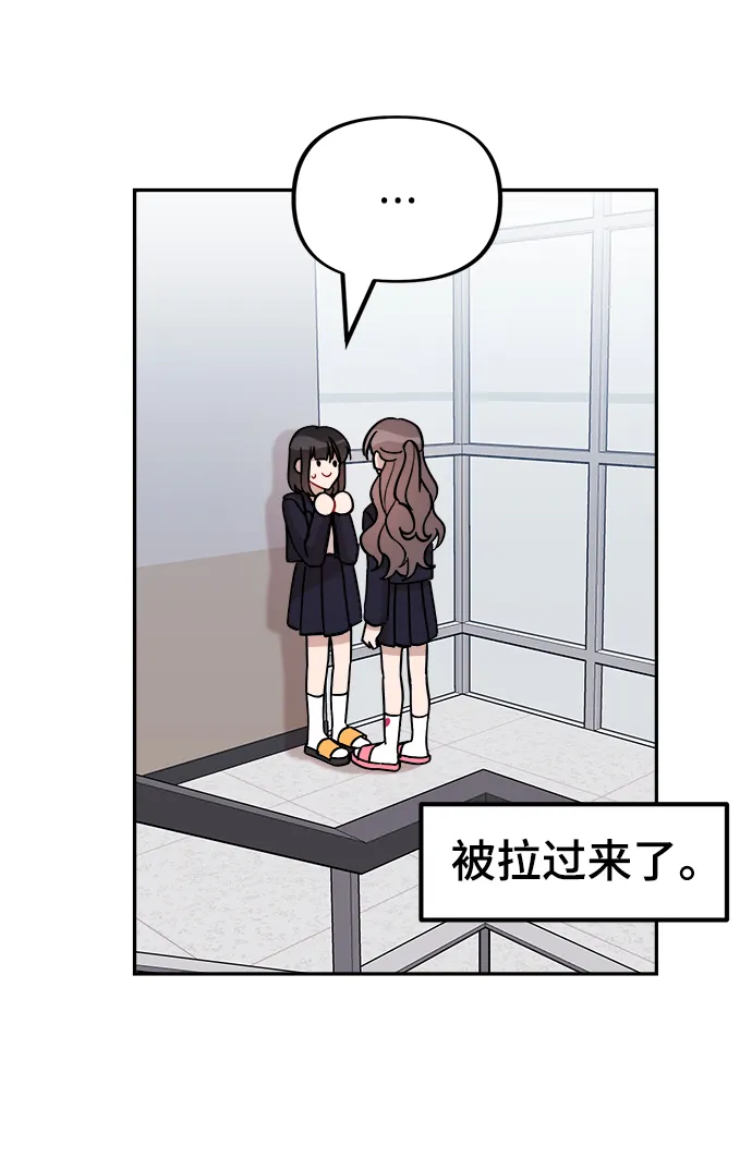 第3话 第3页