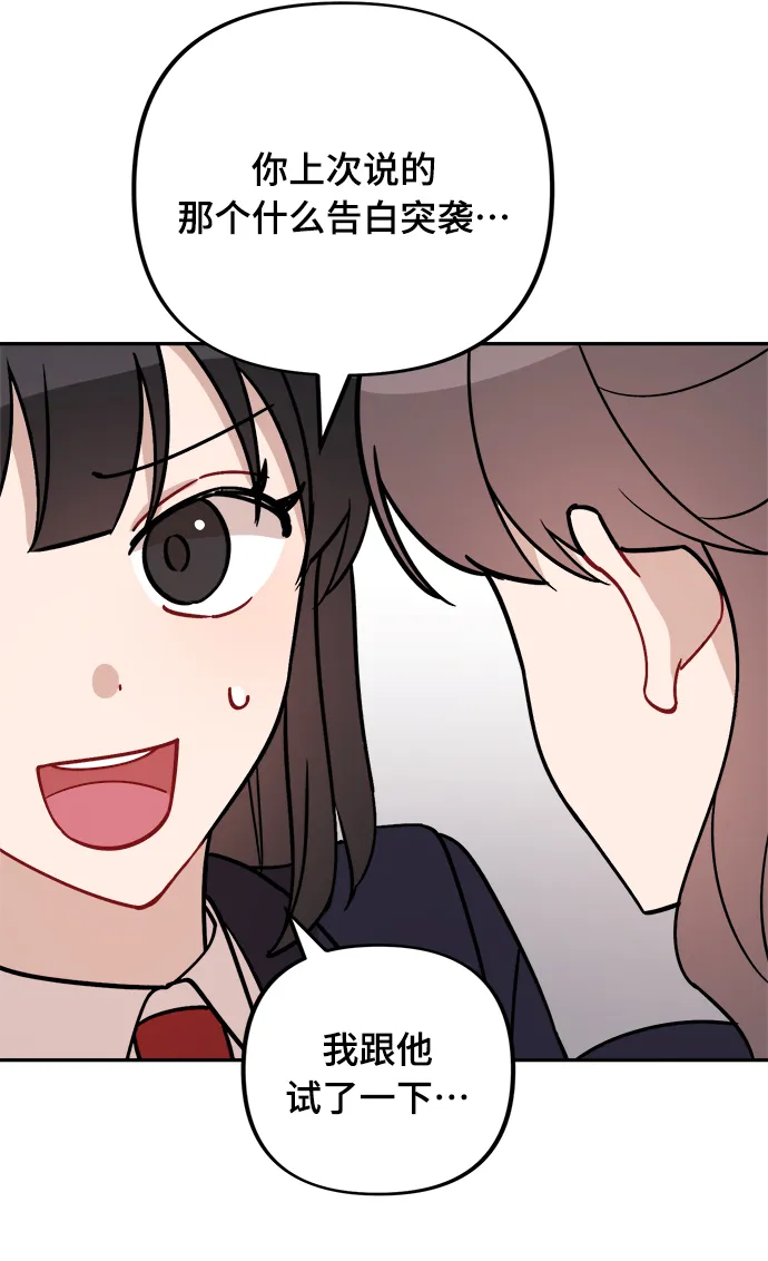 第3话 第5页