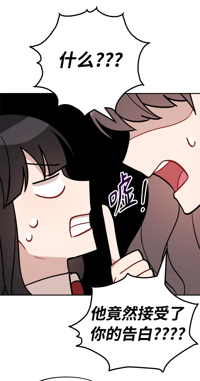 第3话 第7页