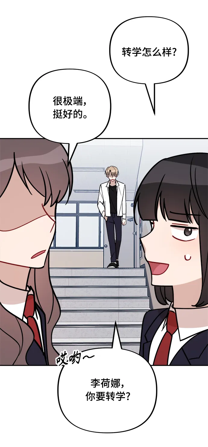 第3话 第13页