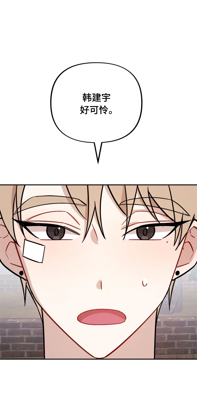 第3话 第20页