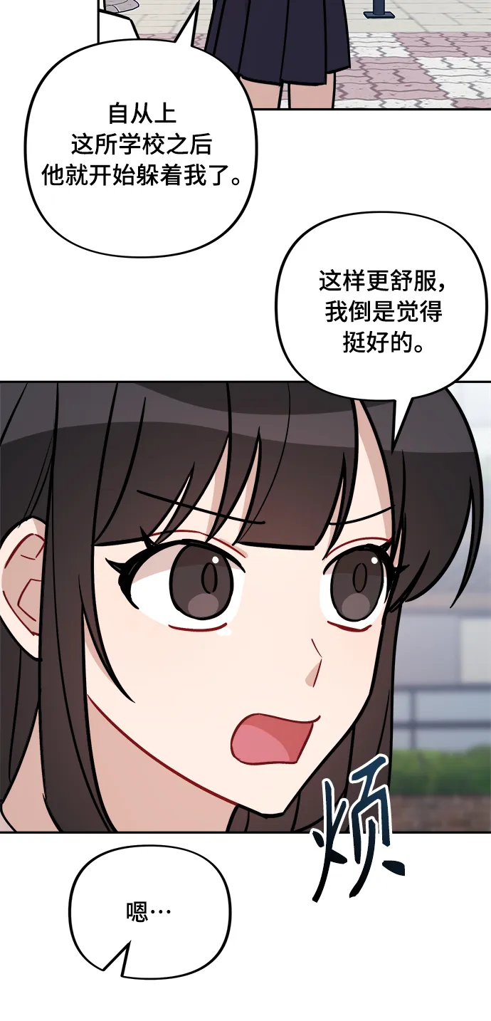 第3话 第23页