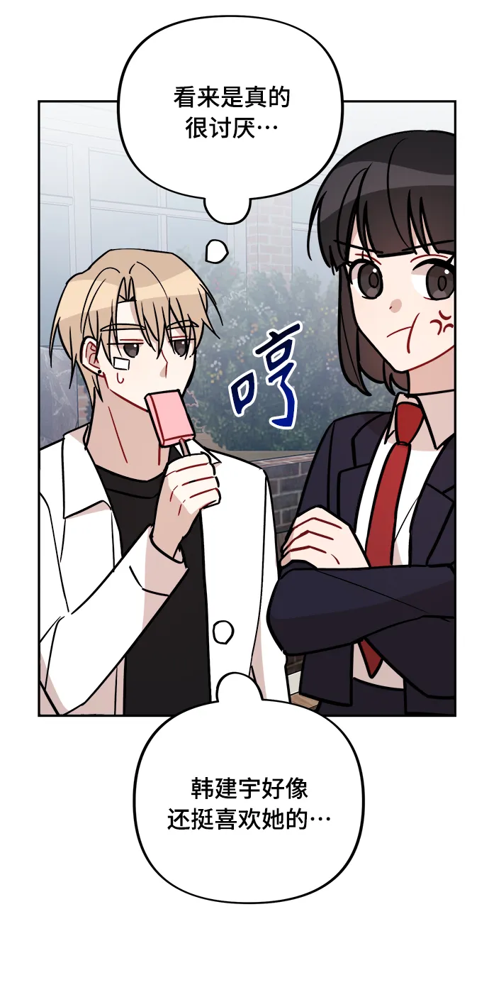 第3话 第24页