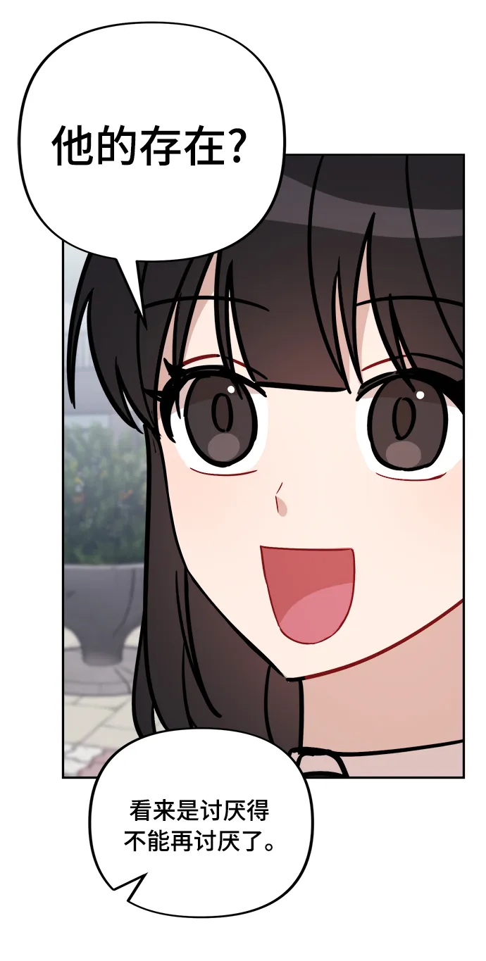 第3话 第26页