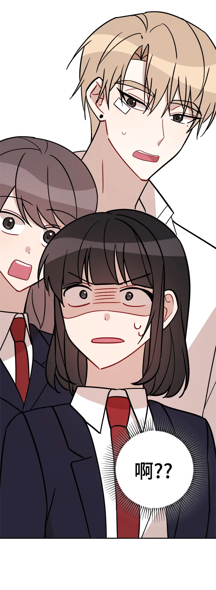 第3话 第32页