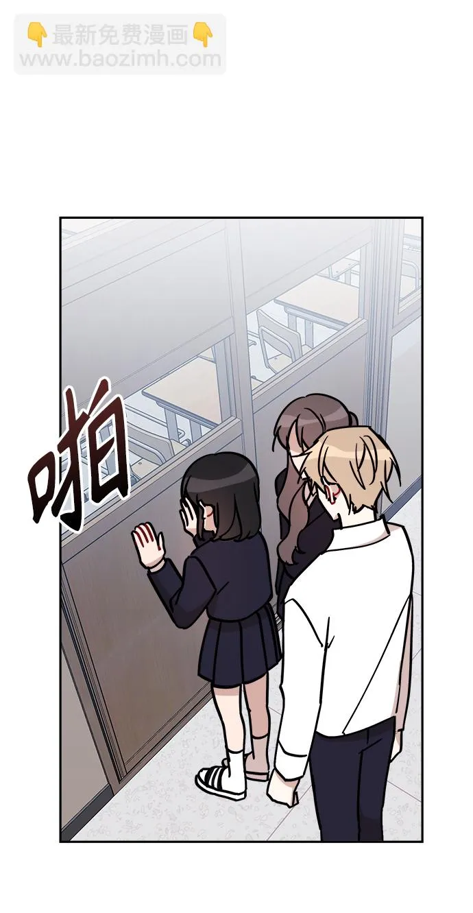 第3话 第33页