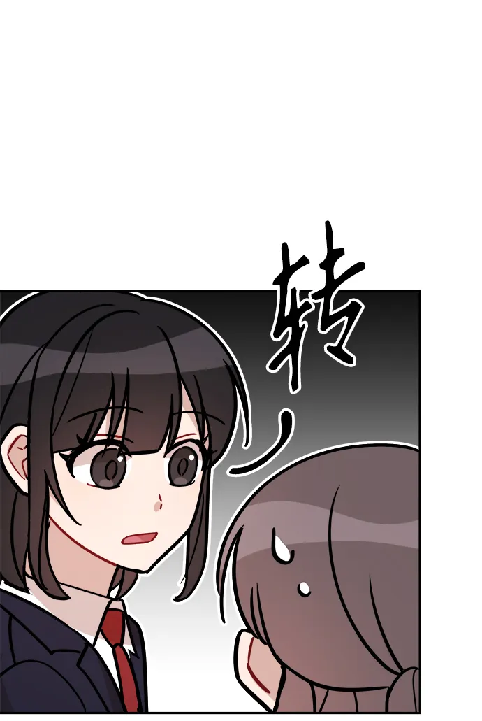 第3话 第34页