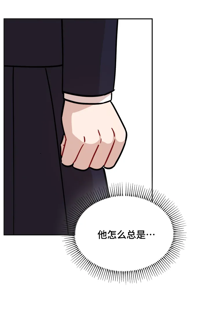 第3话 第38页