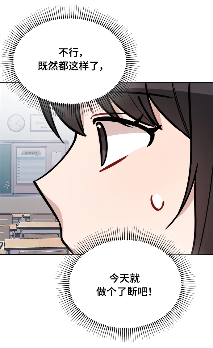 第3话 第40页