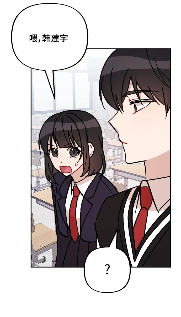 第3话 第41页