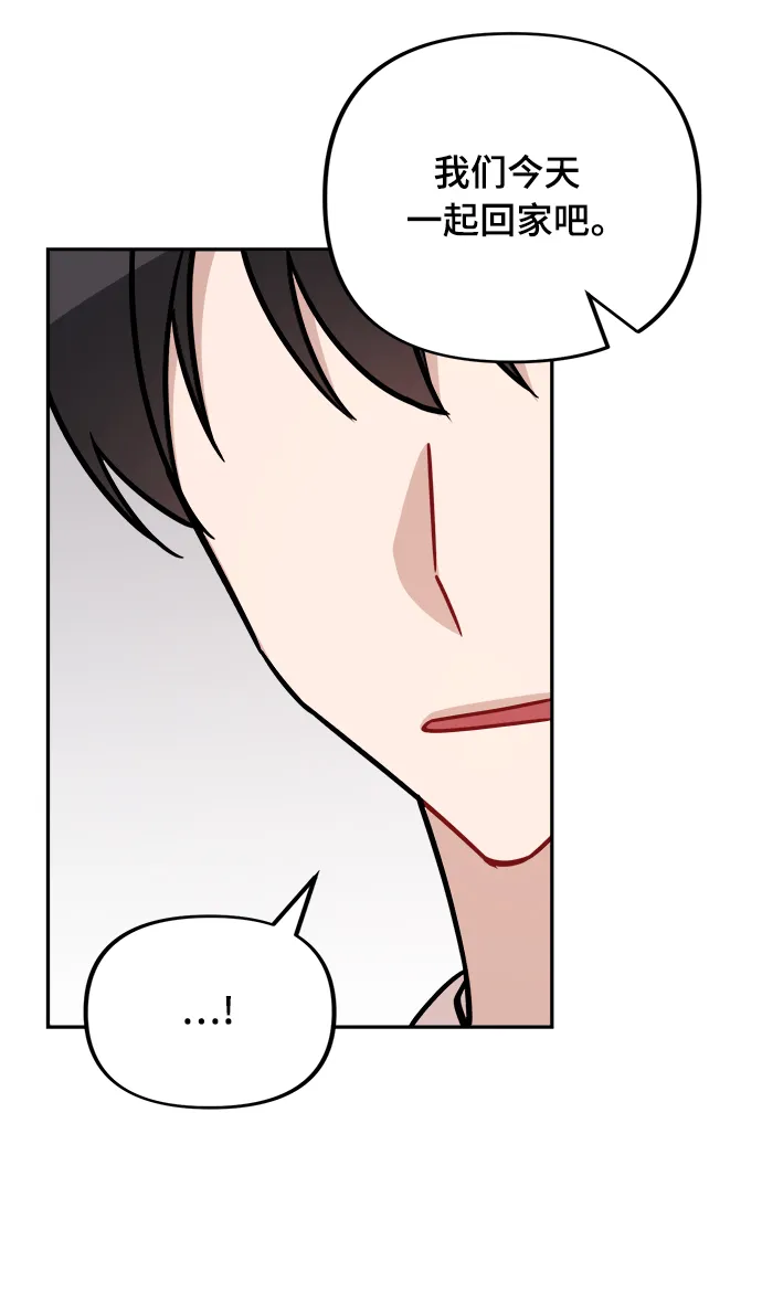 第3话 第42页