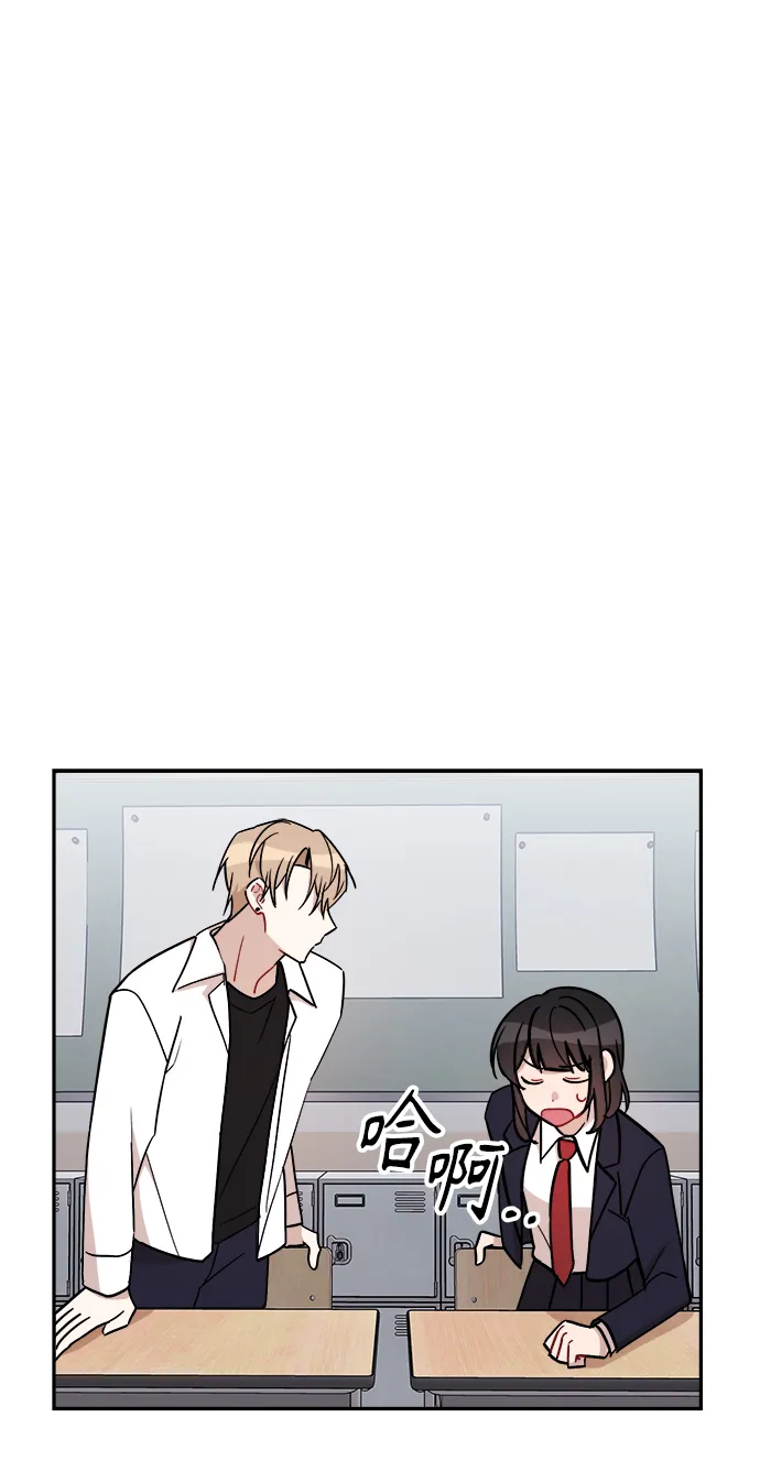 第3话 第44页
