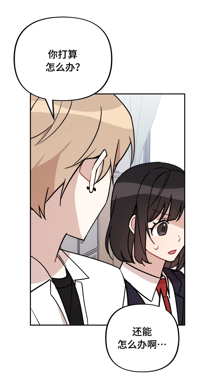第3话 第45页
