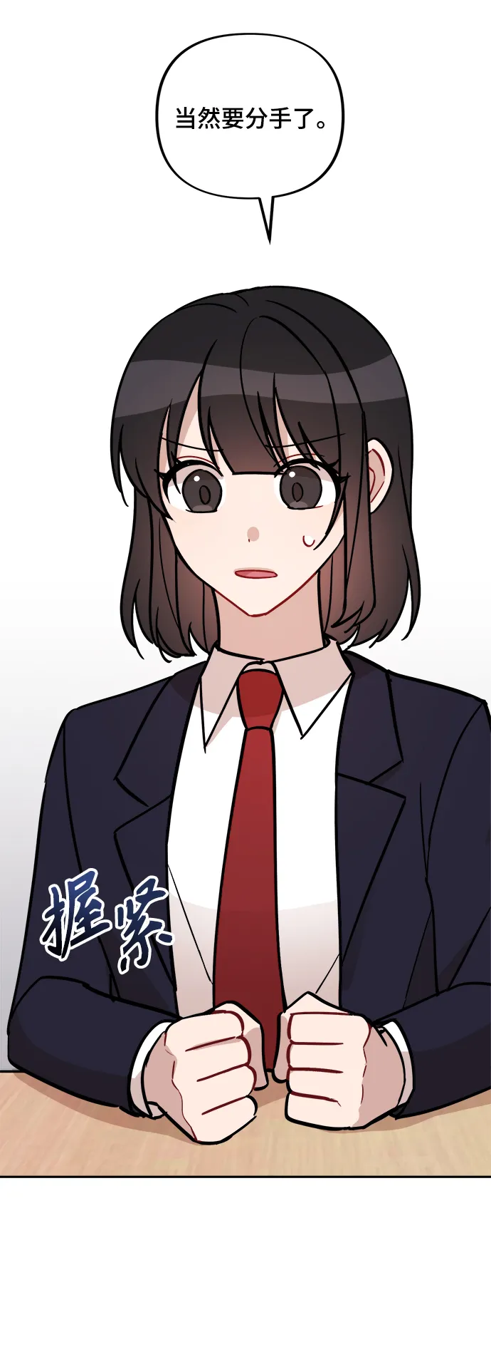 第3话 第46页