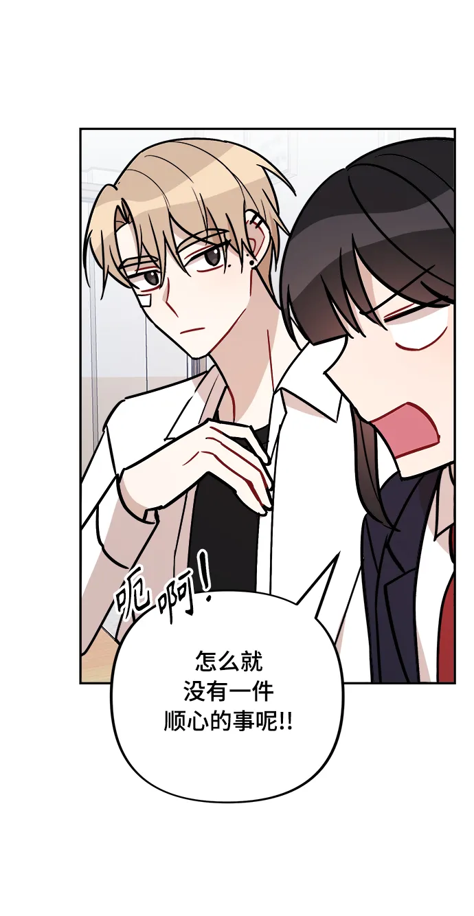 第3话 第47页