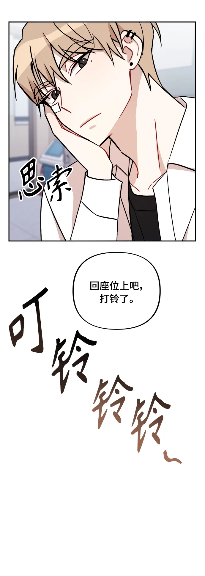 第3话 第48页