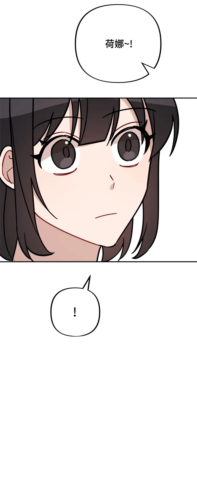 第3话 第50页