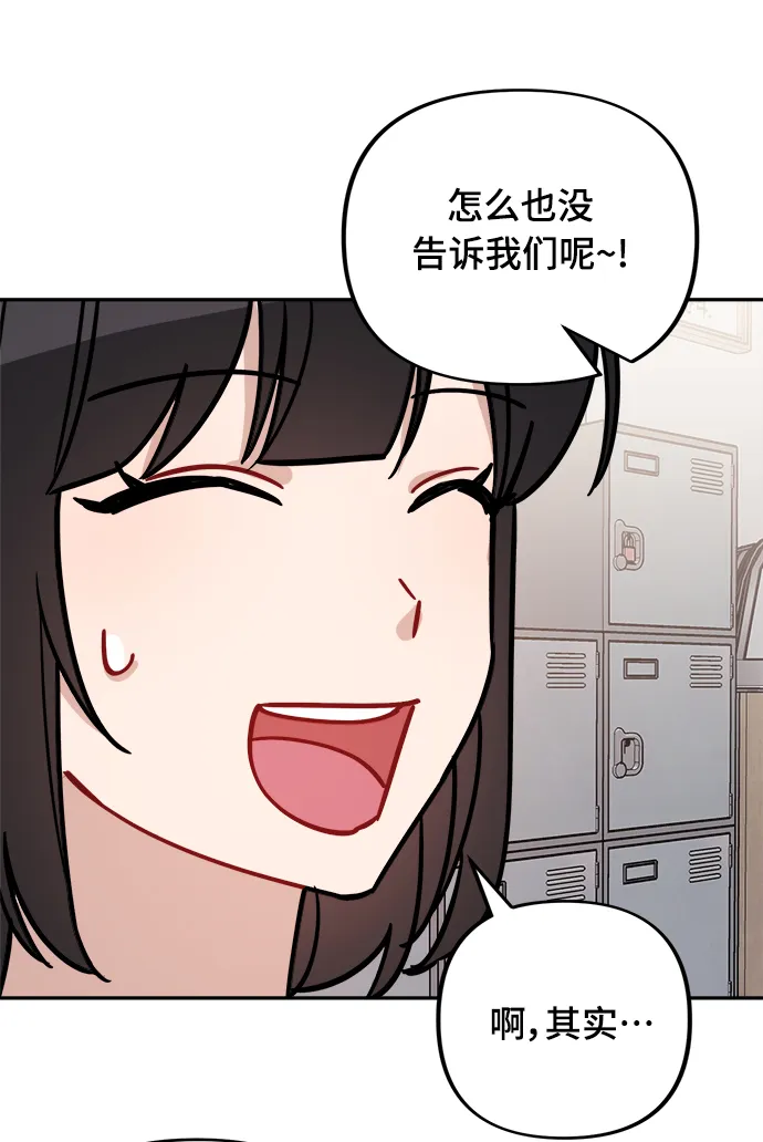 第3话 第52页