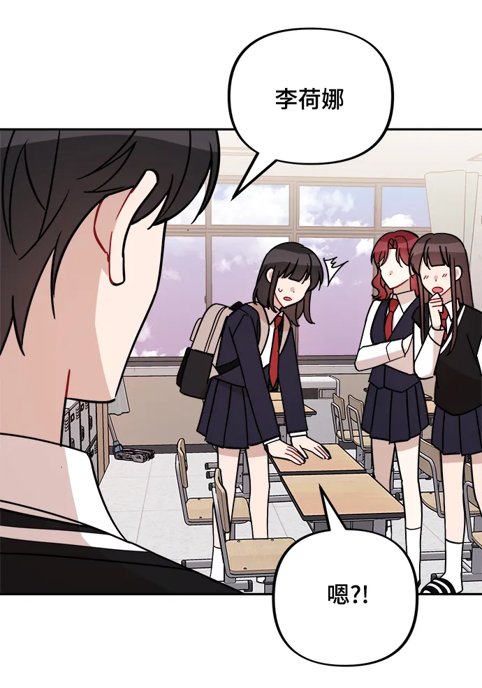 第3话 第54页