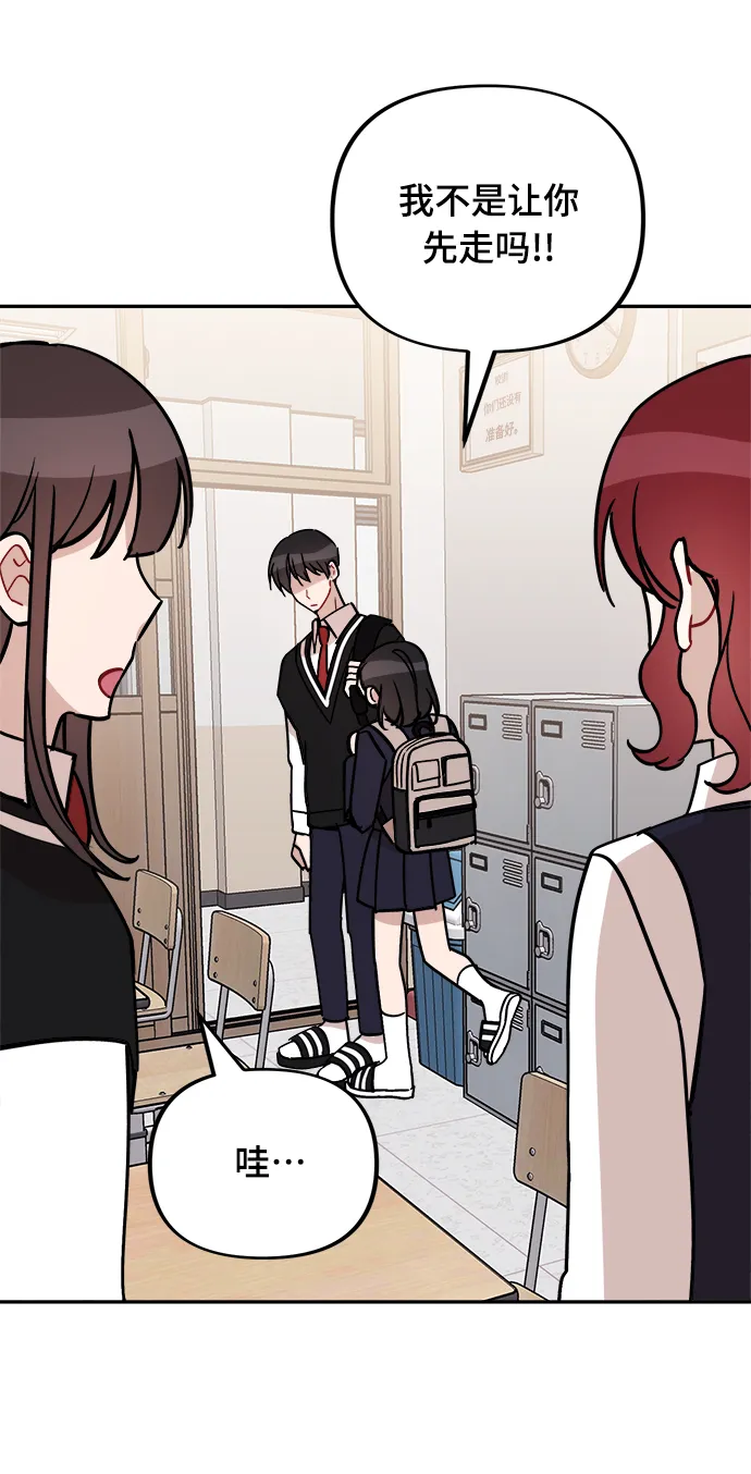 第3话 第56页