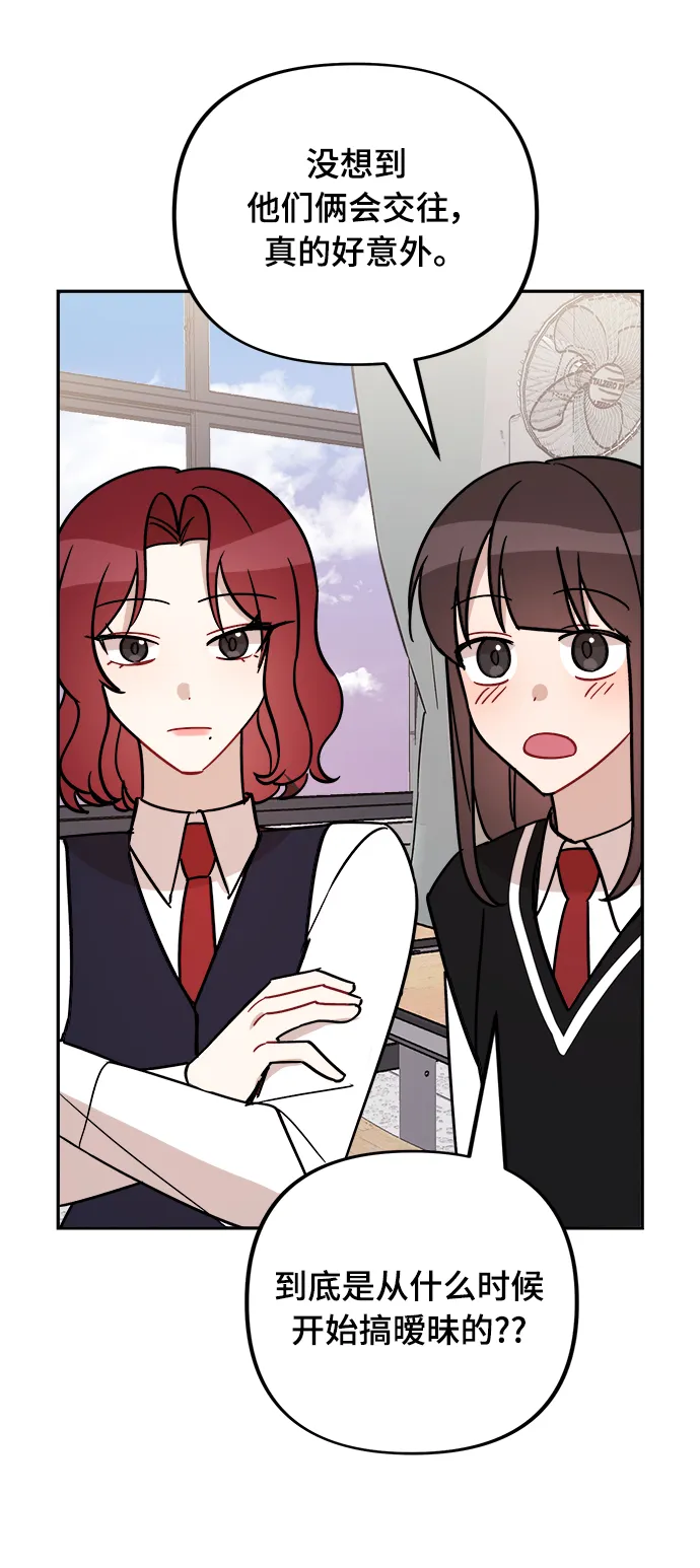 第3话 第57页