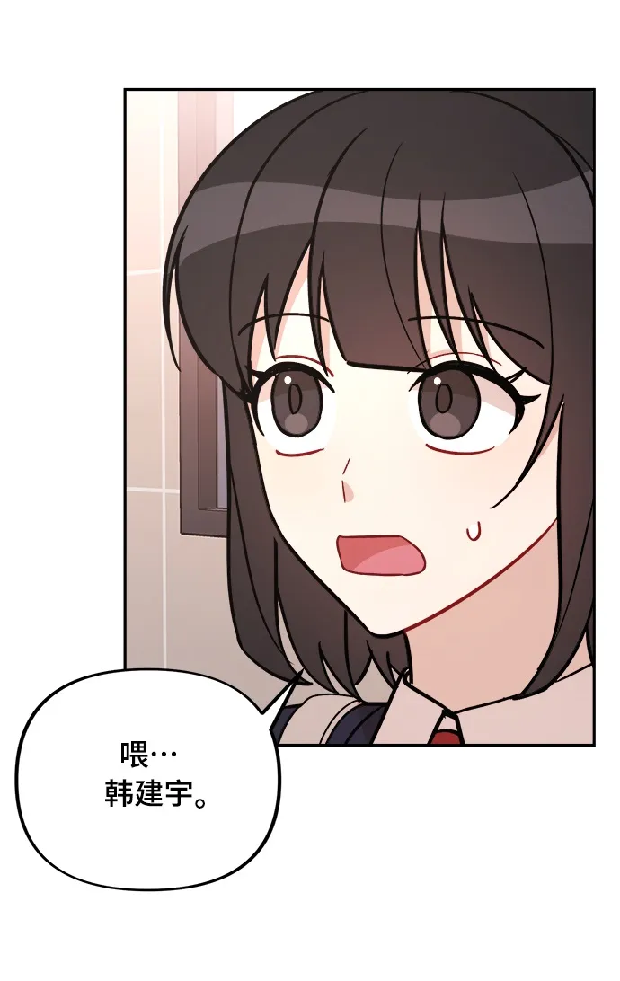第3话 第62页