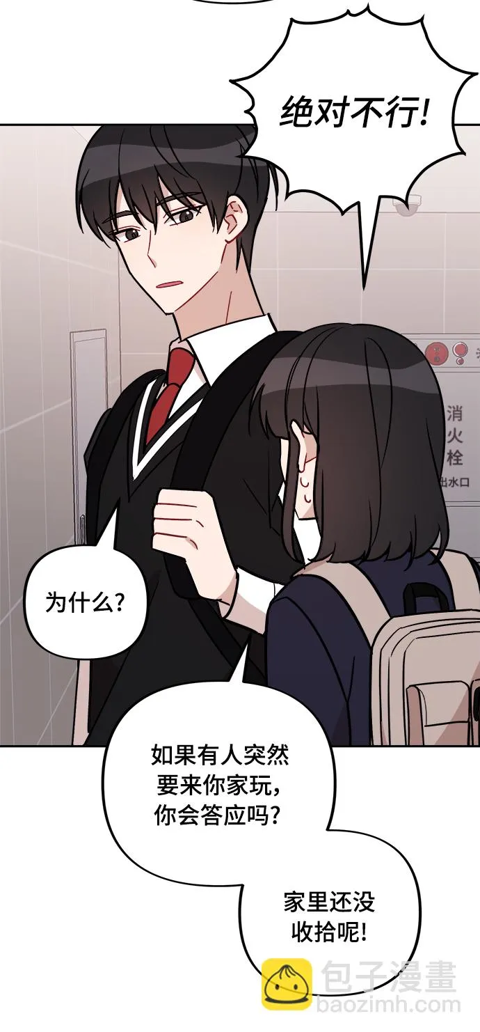 第3话 第65页