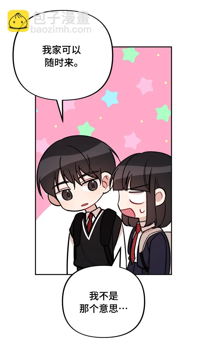 第3话 第66页
