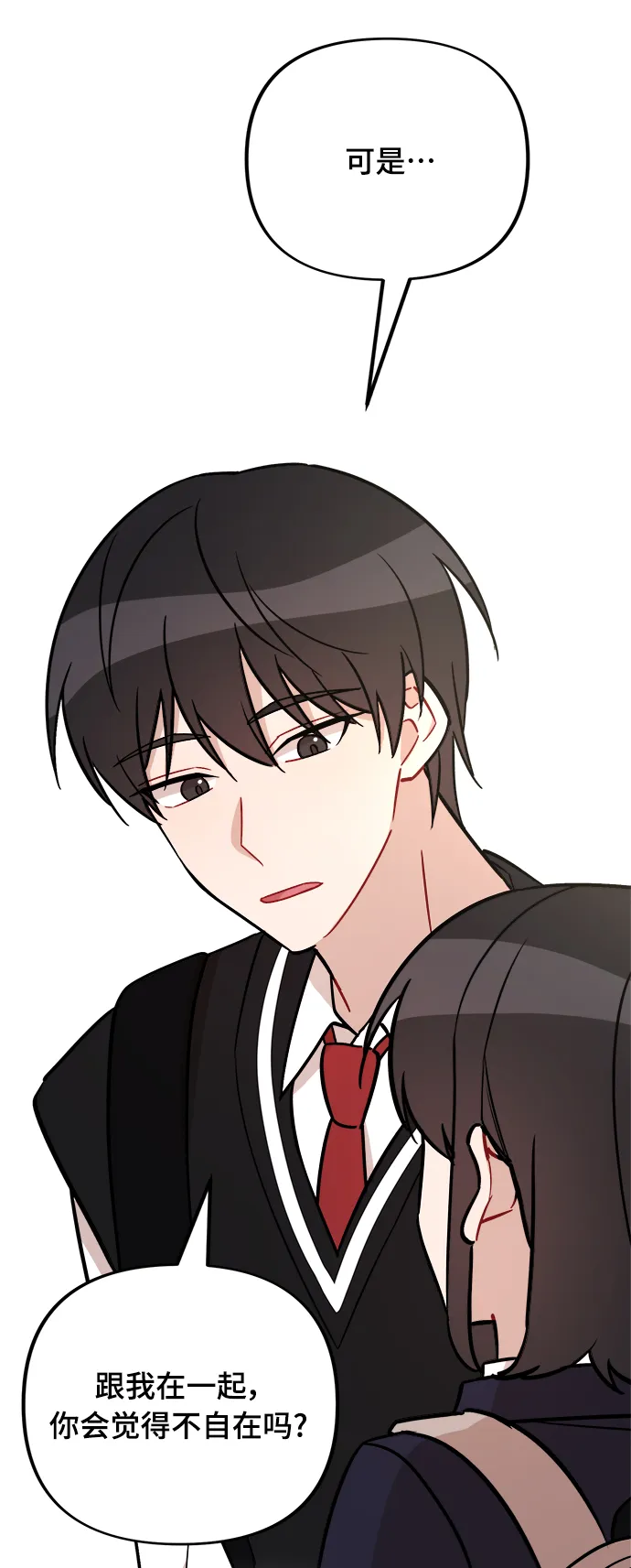 第3话 第70页