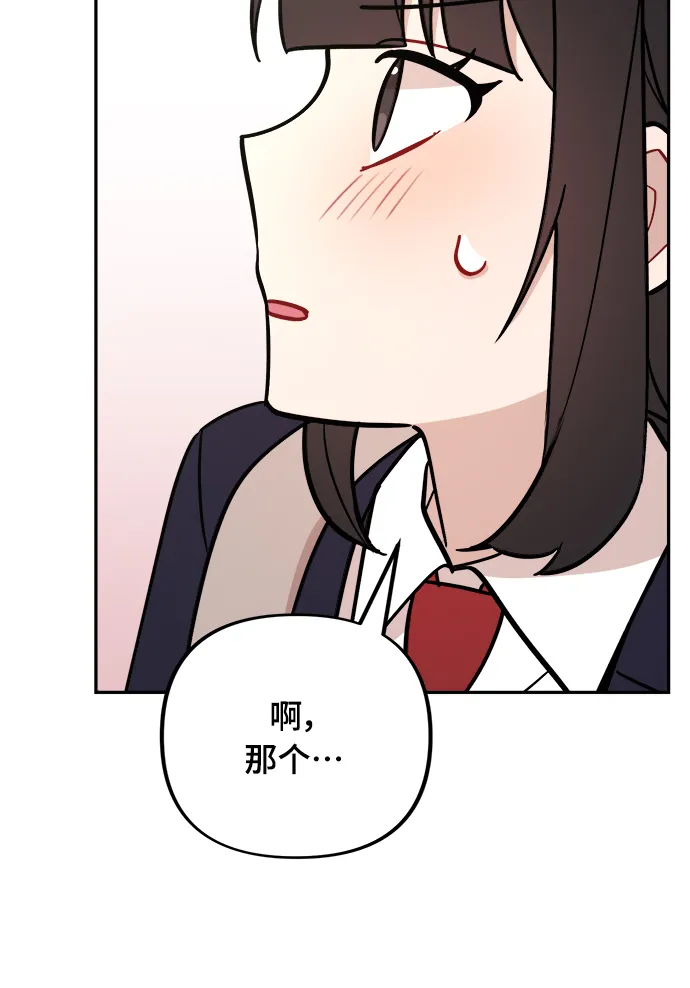 第3话 第72页
