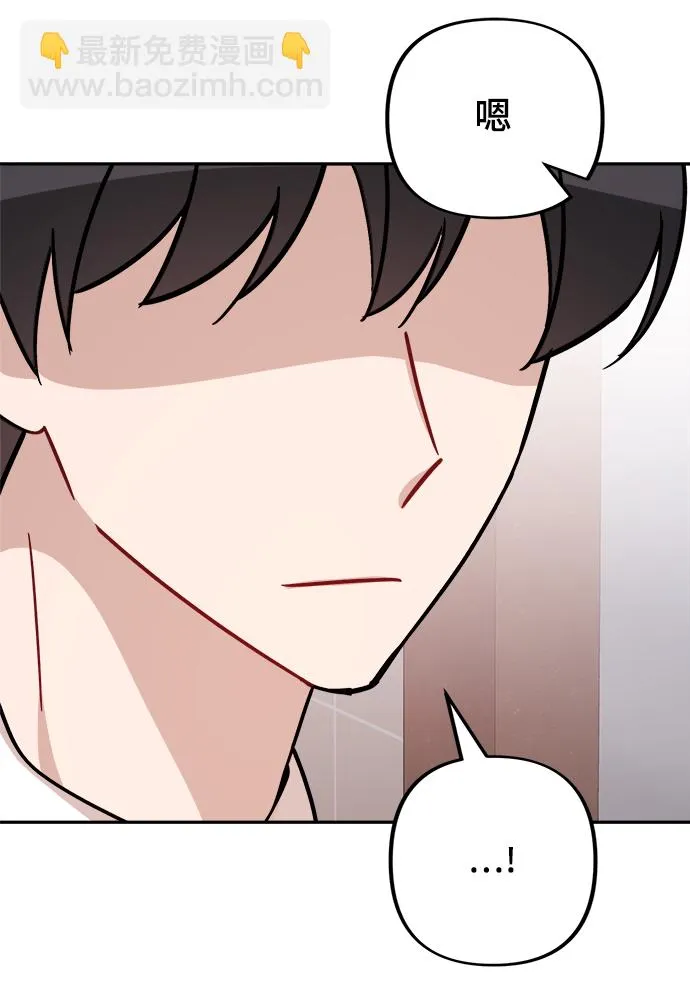第3话 第76页