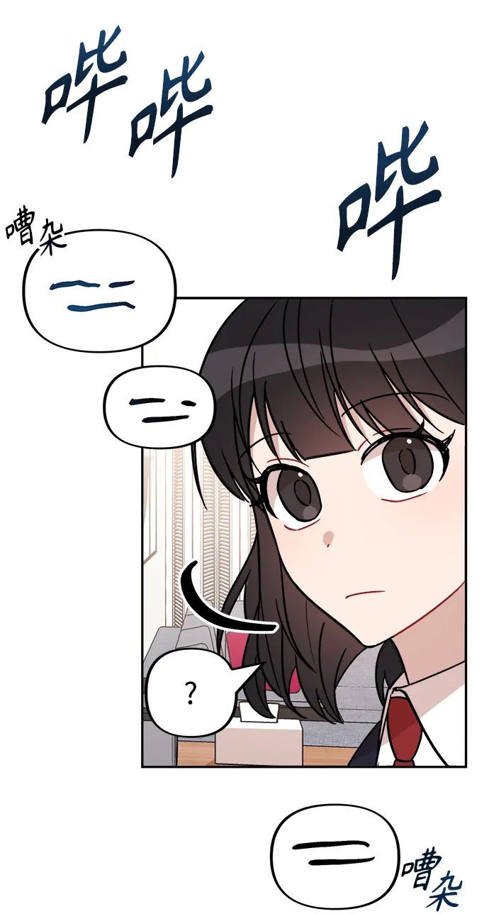 第3话 第83页