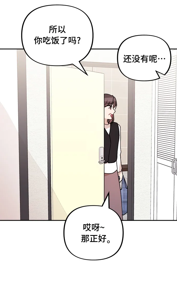第3话 第84页