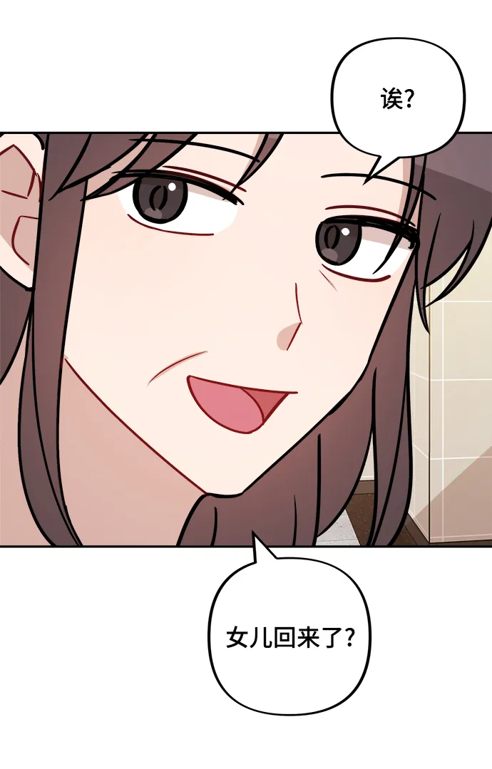 第3话 第85页