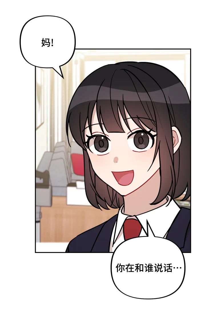 第3话 第86页