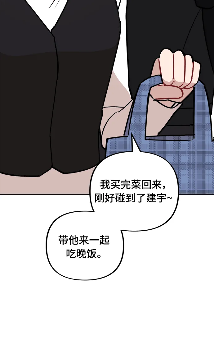第3话 第89页