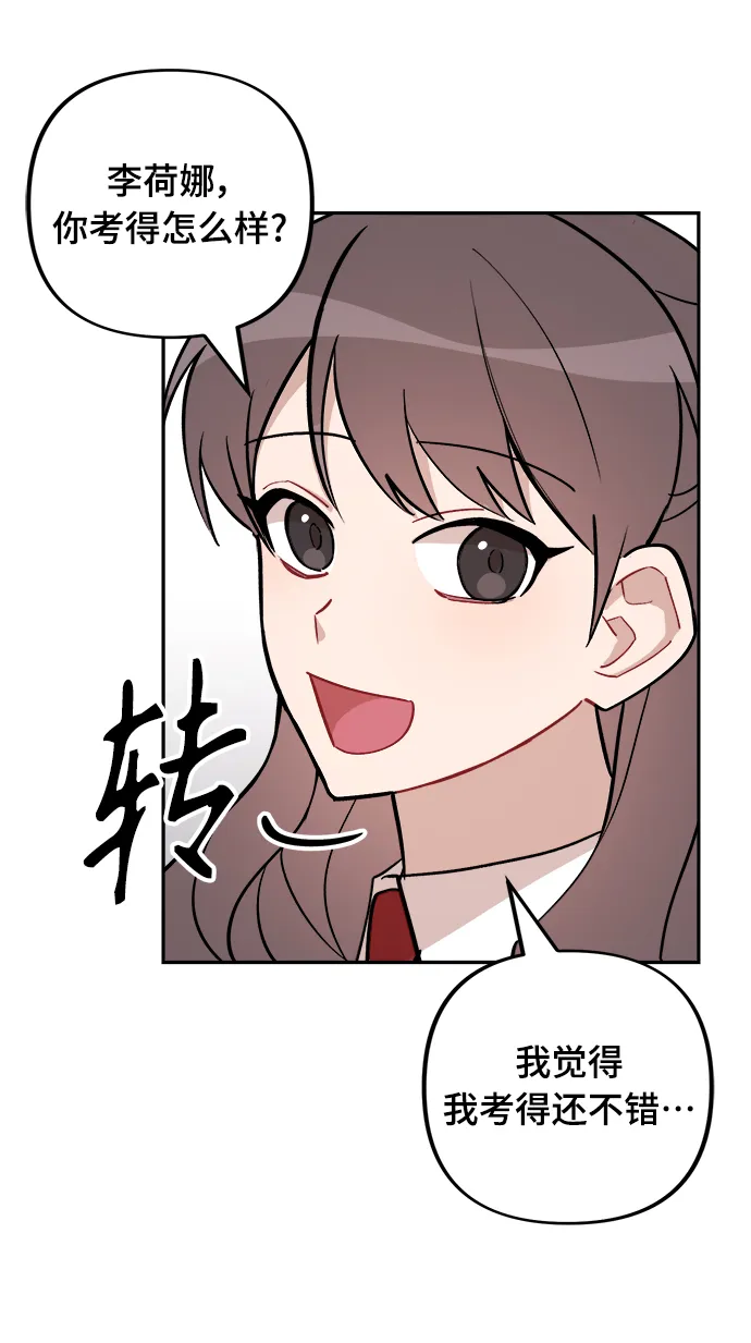 第2话 第4页