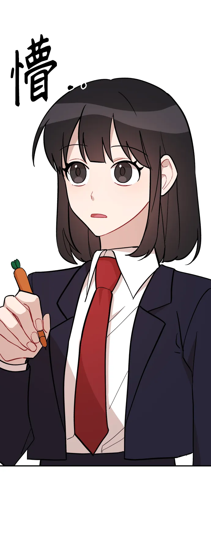 第2话 第9页