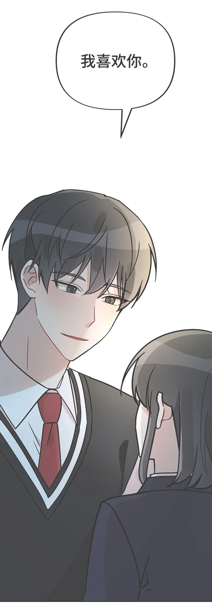 第2话 第10页