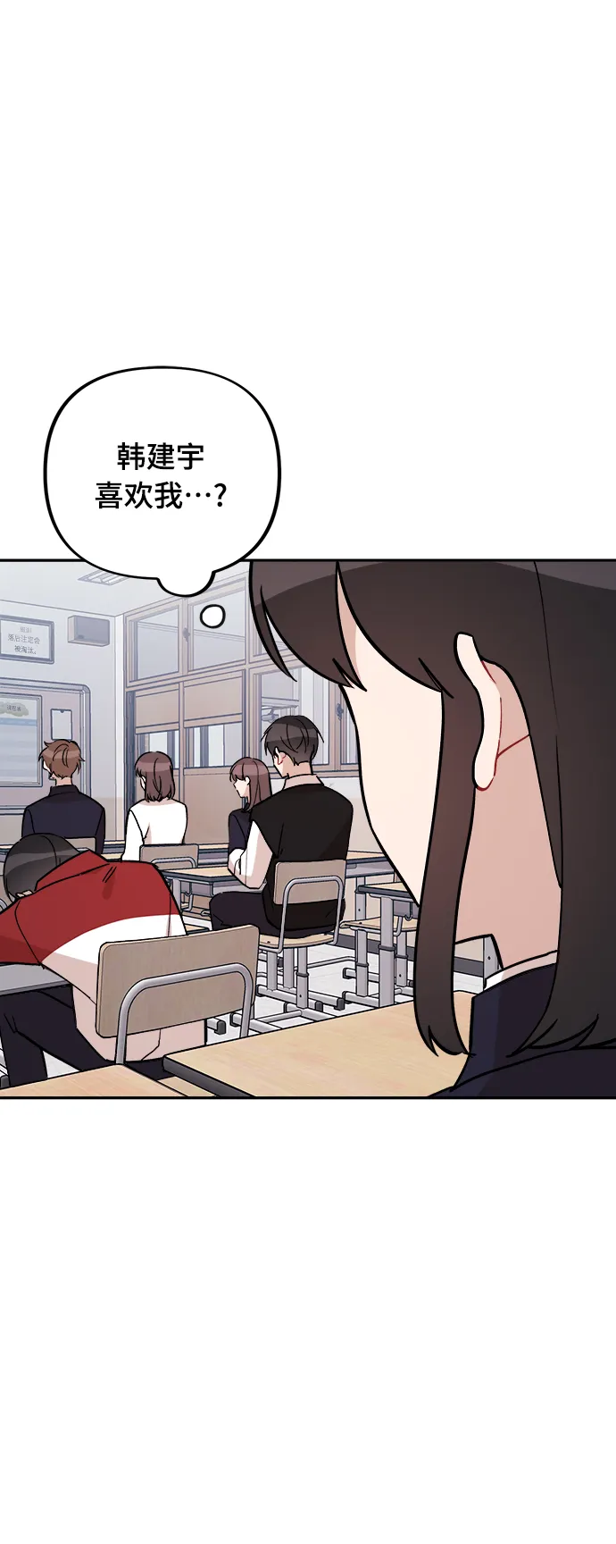 第2话 第11页