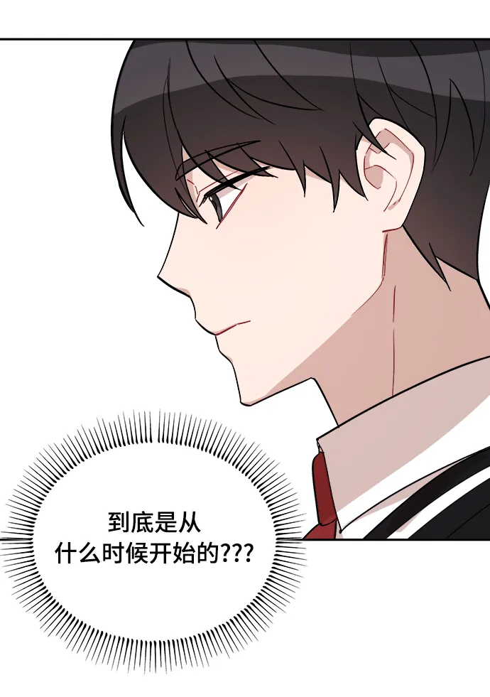 第2话 第12页